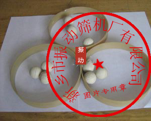 PVC環(huán)橡膠球